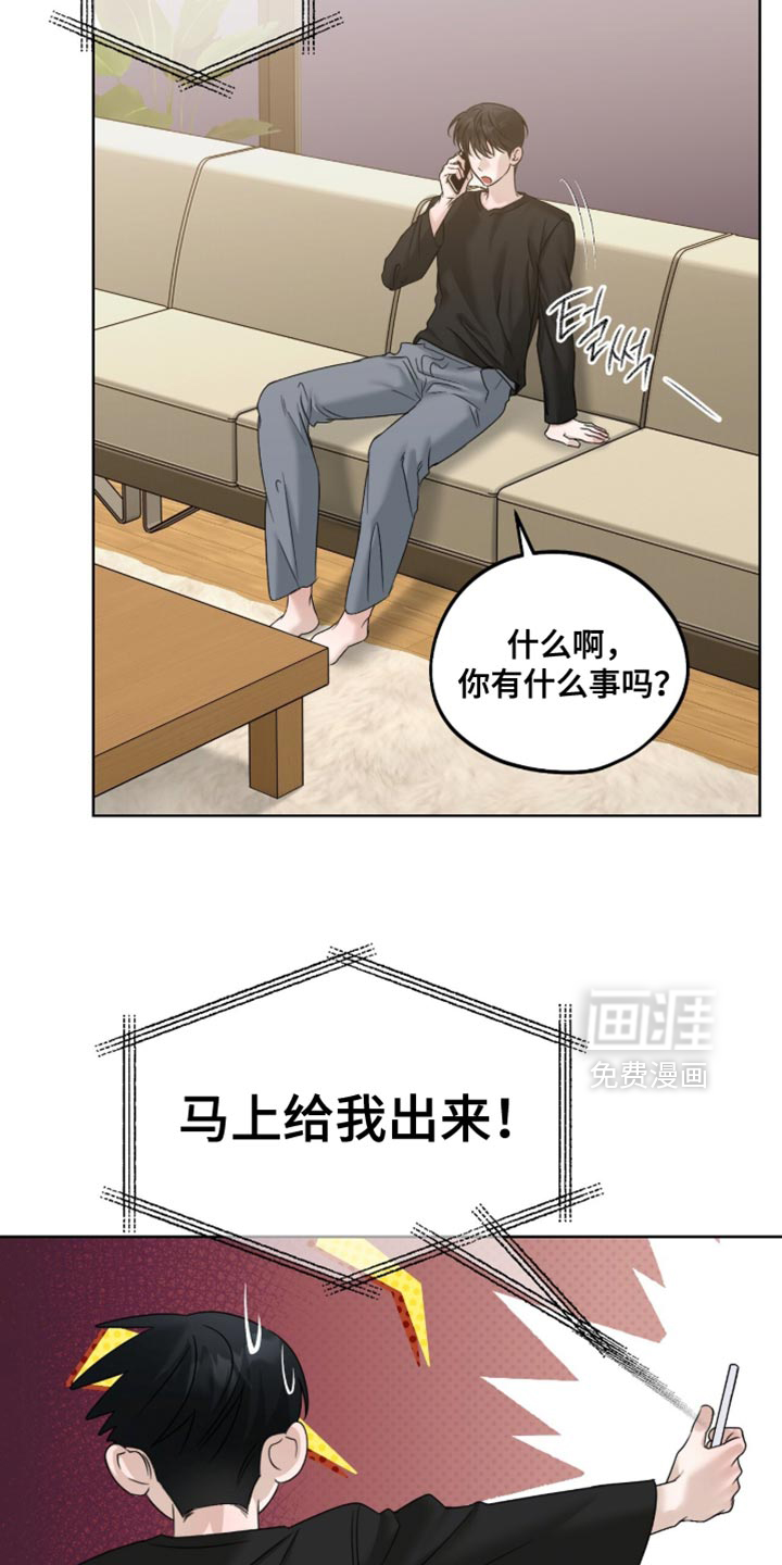 第82话14
