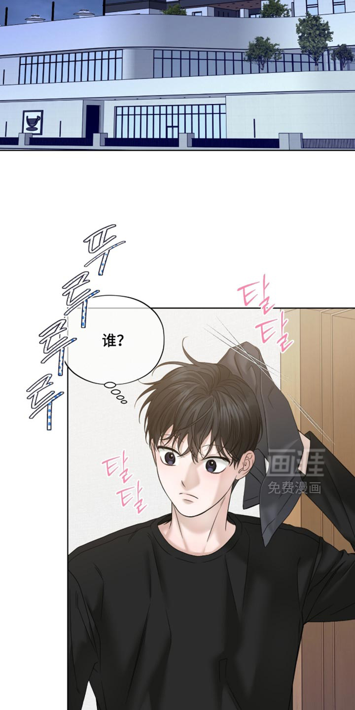 第82话12