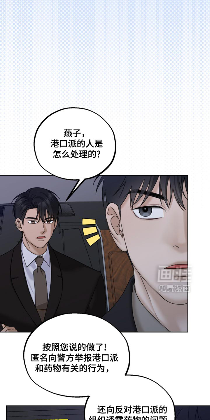 第82话1