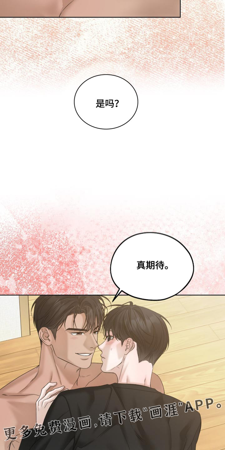 第82话31