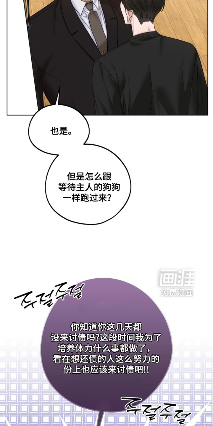 第82话21