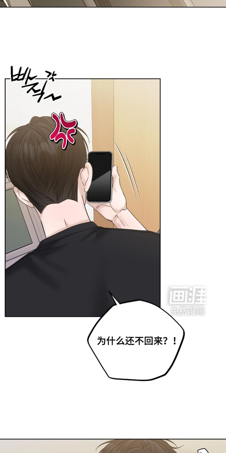 第81话14