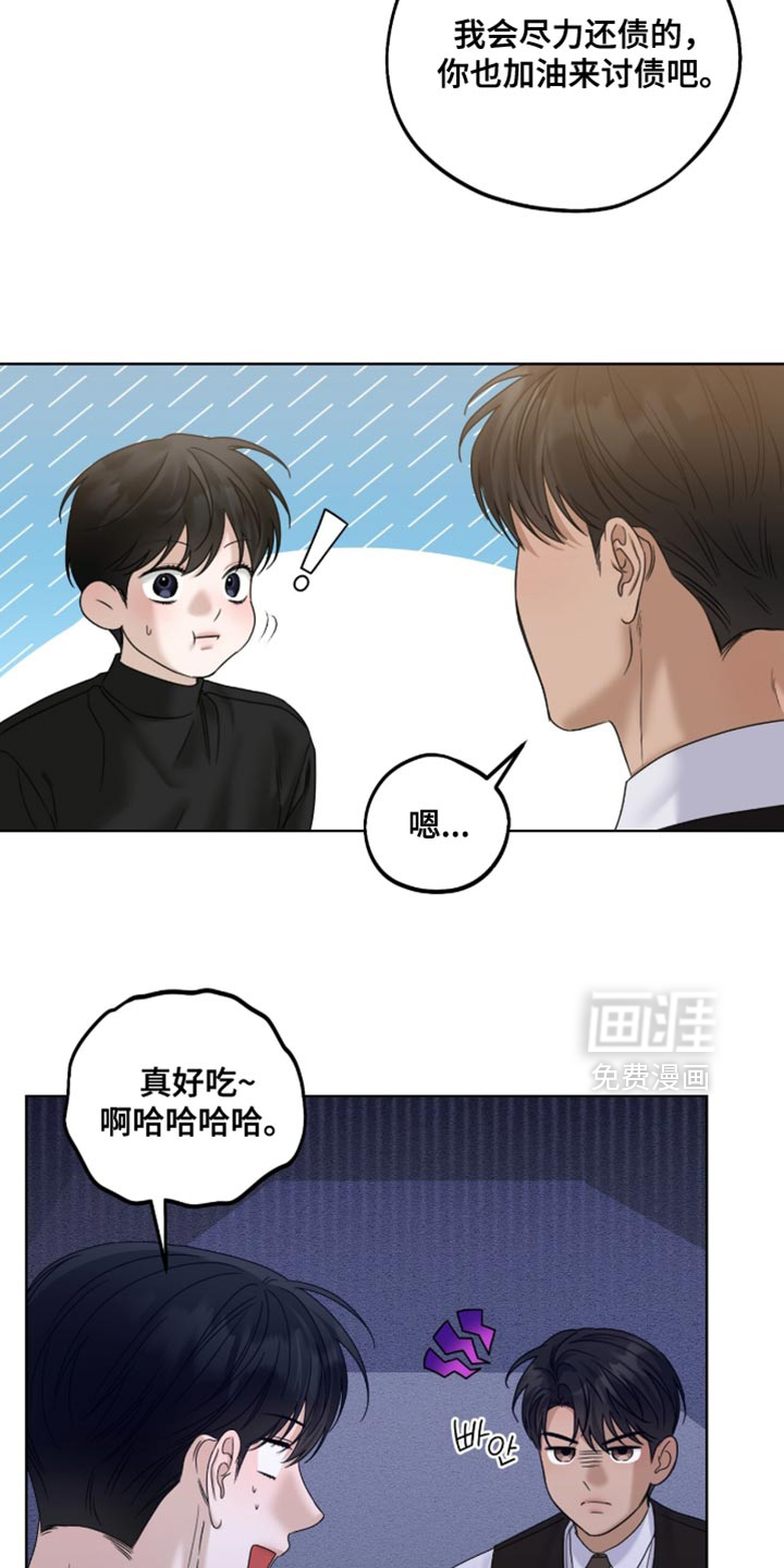 第81话9