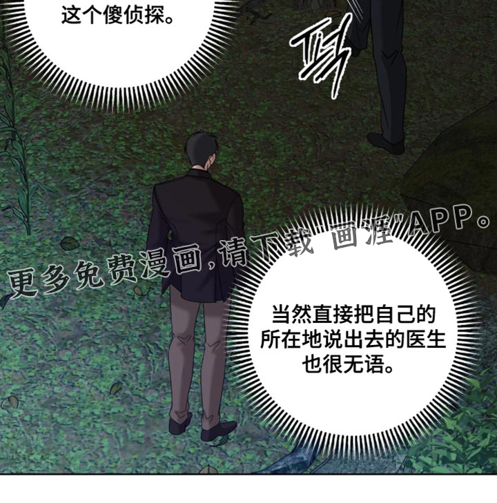 第81话20