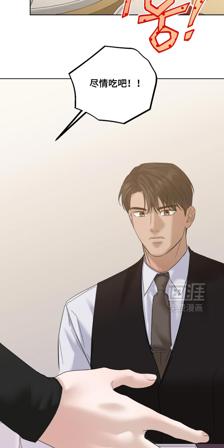 第81话1
