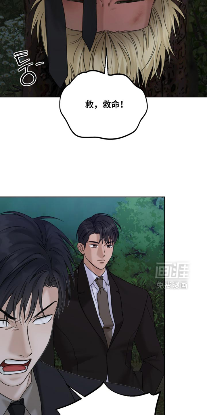 第81话18