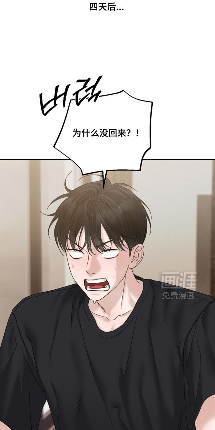第81话11
