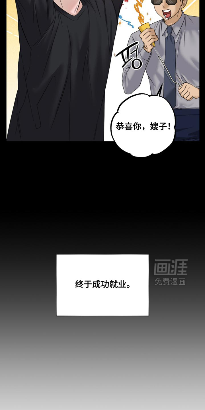 第81话4
