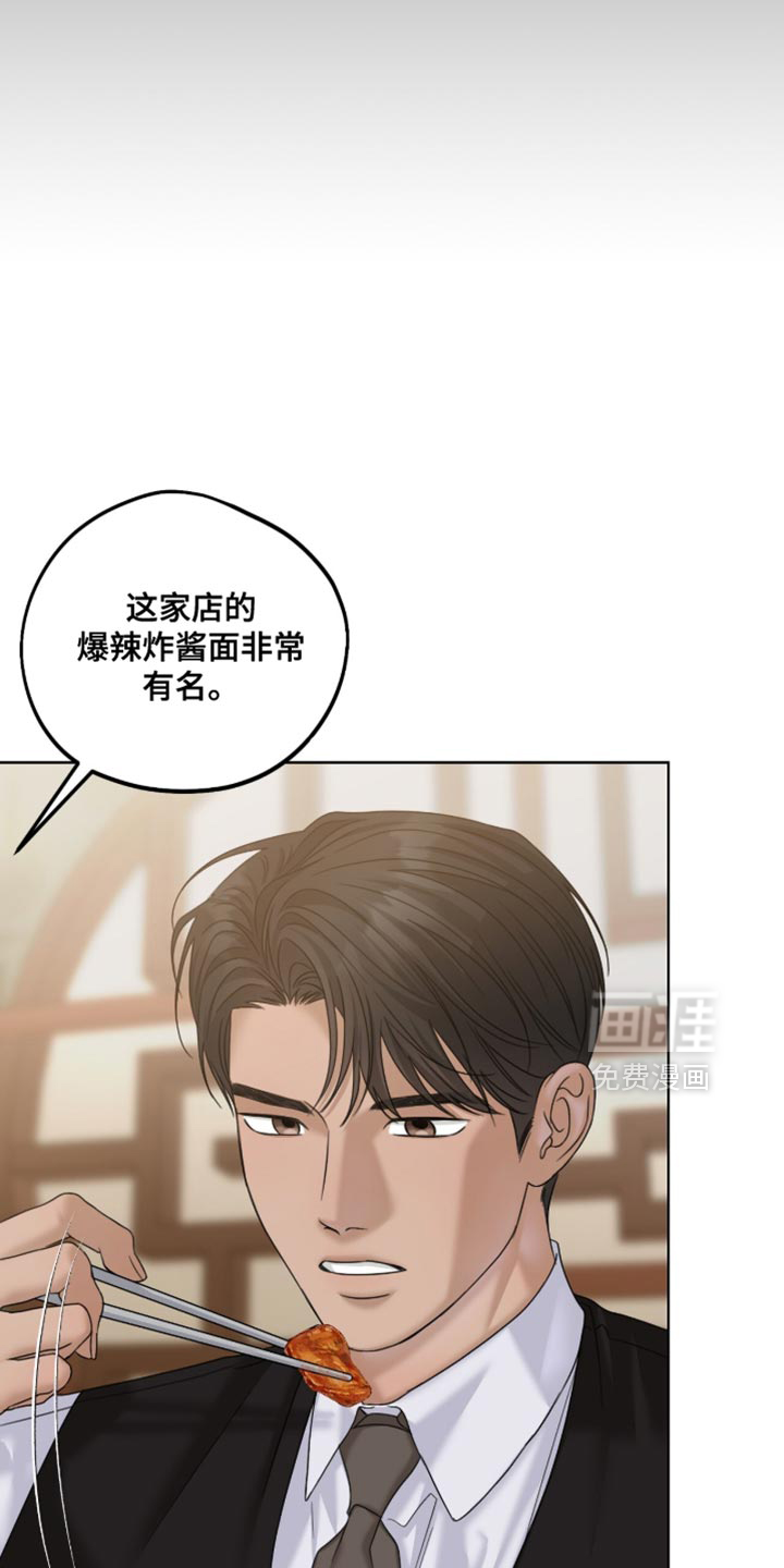 第81话5