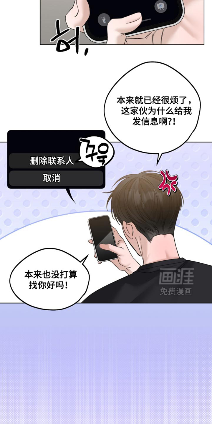 第81话16
