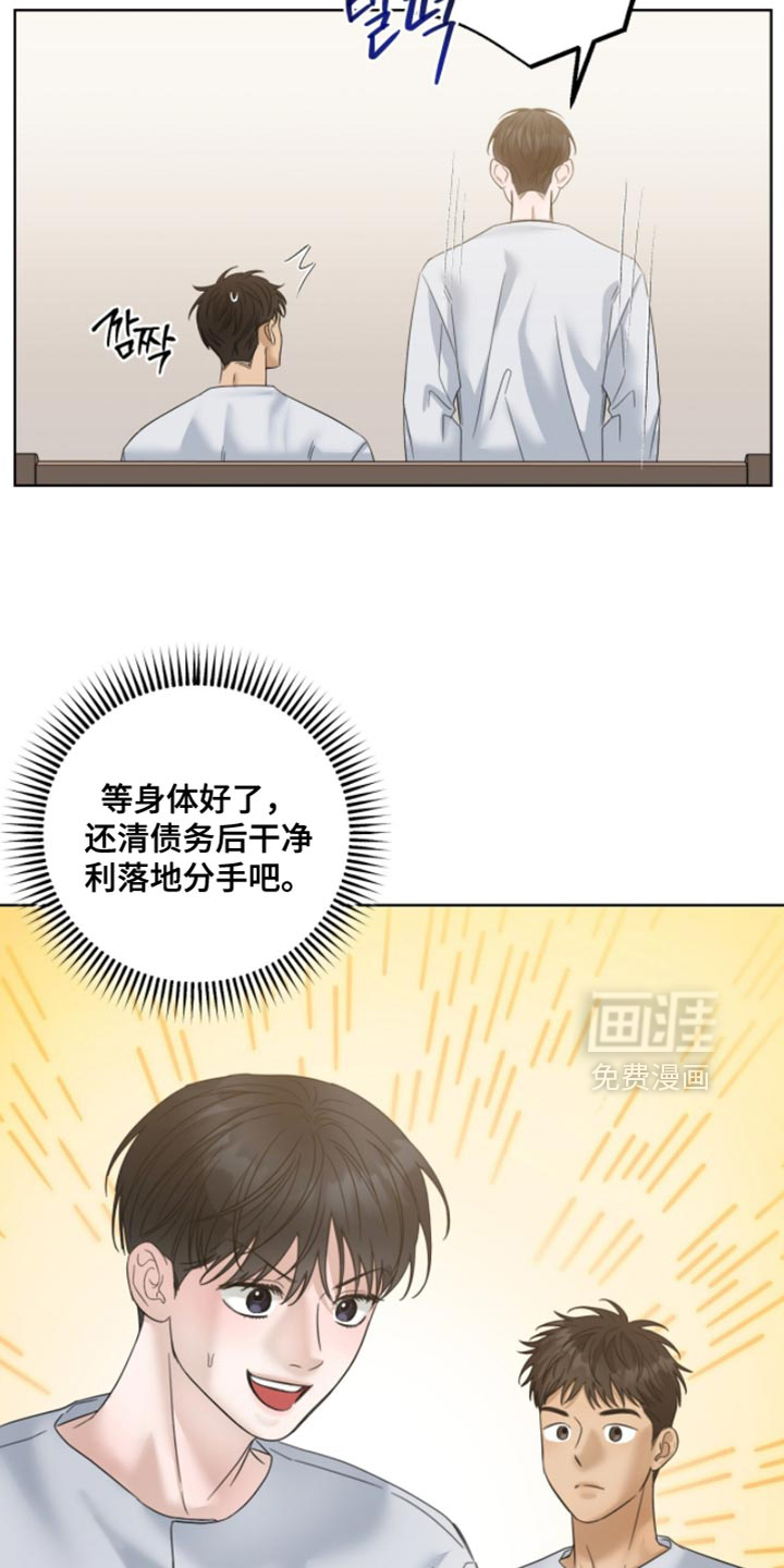 第80话24