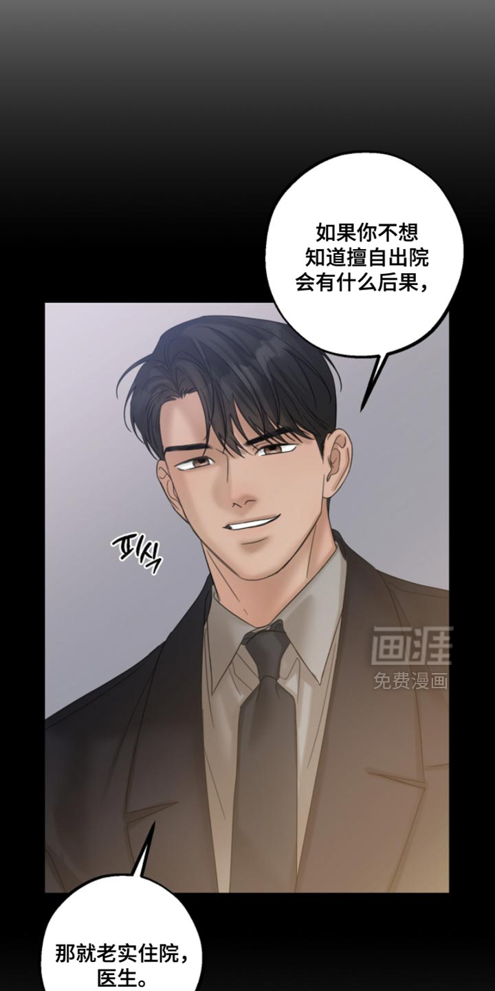 第80话18
