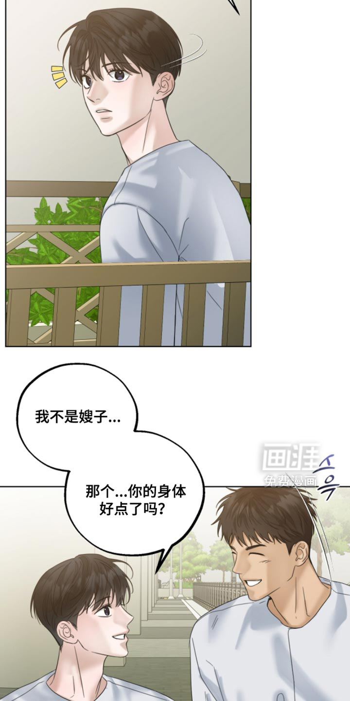 第80话15