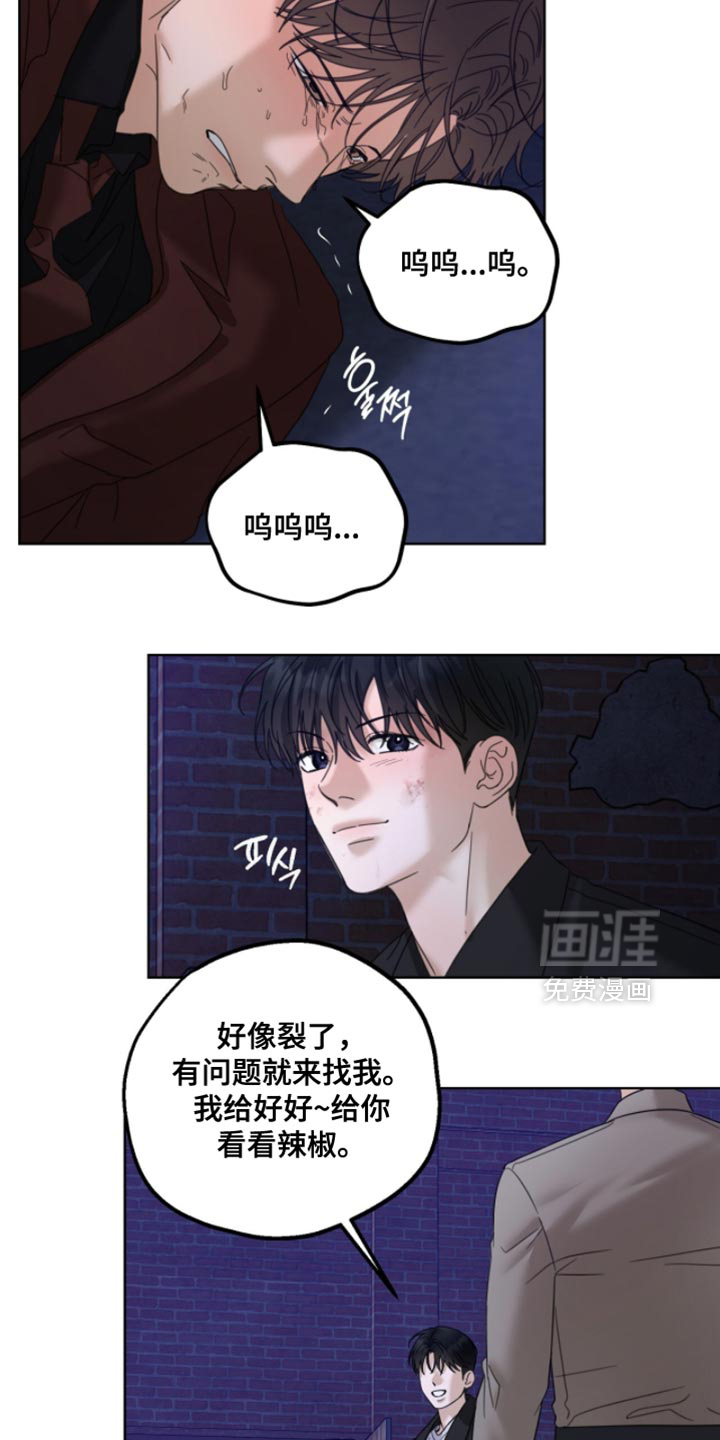 第80话5