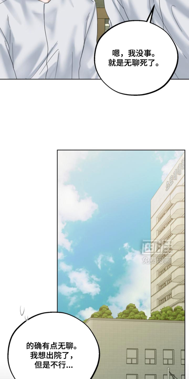 第80话16