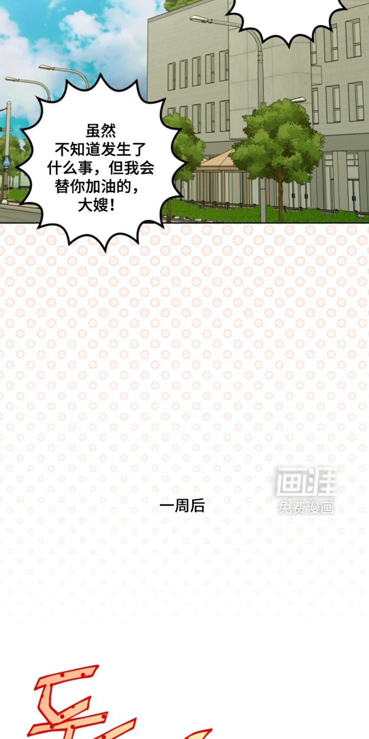 第80话26