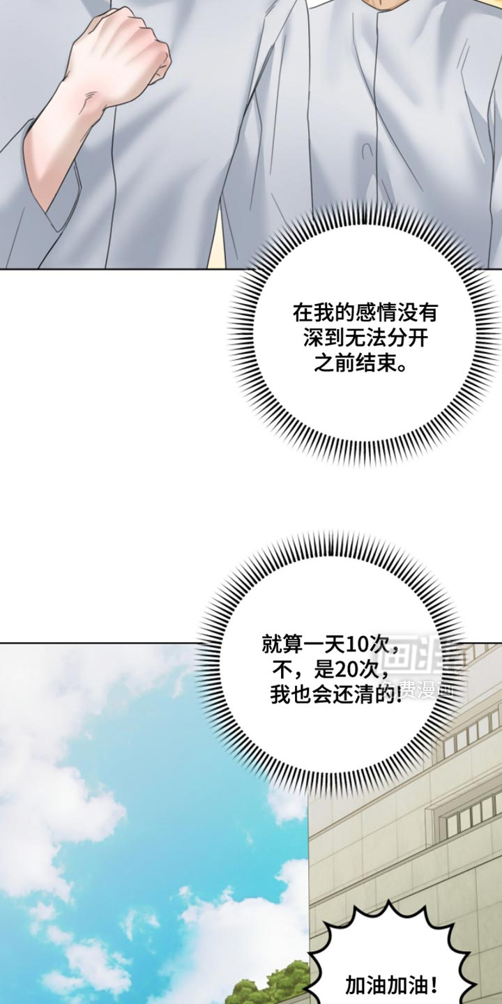 第80话25