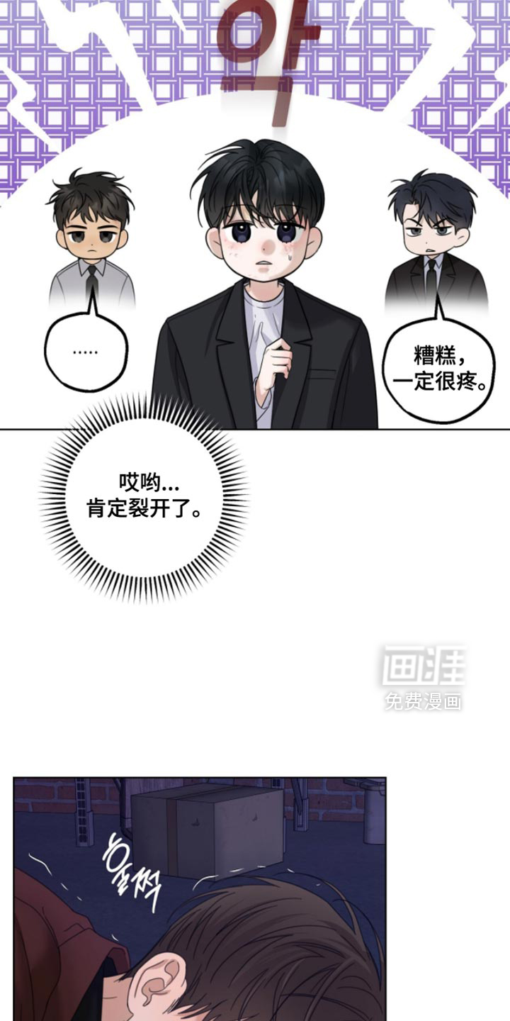 第80话4