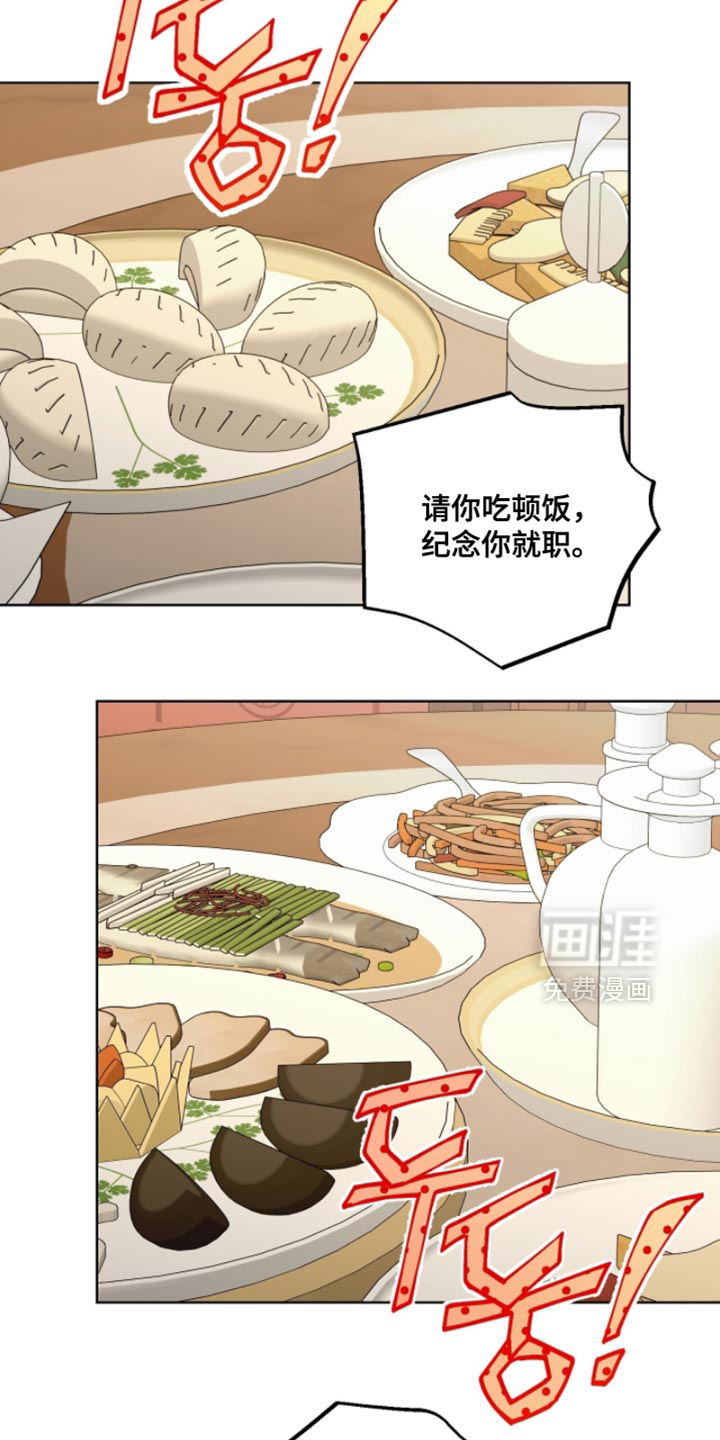 第80话27