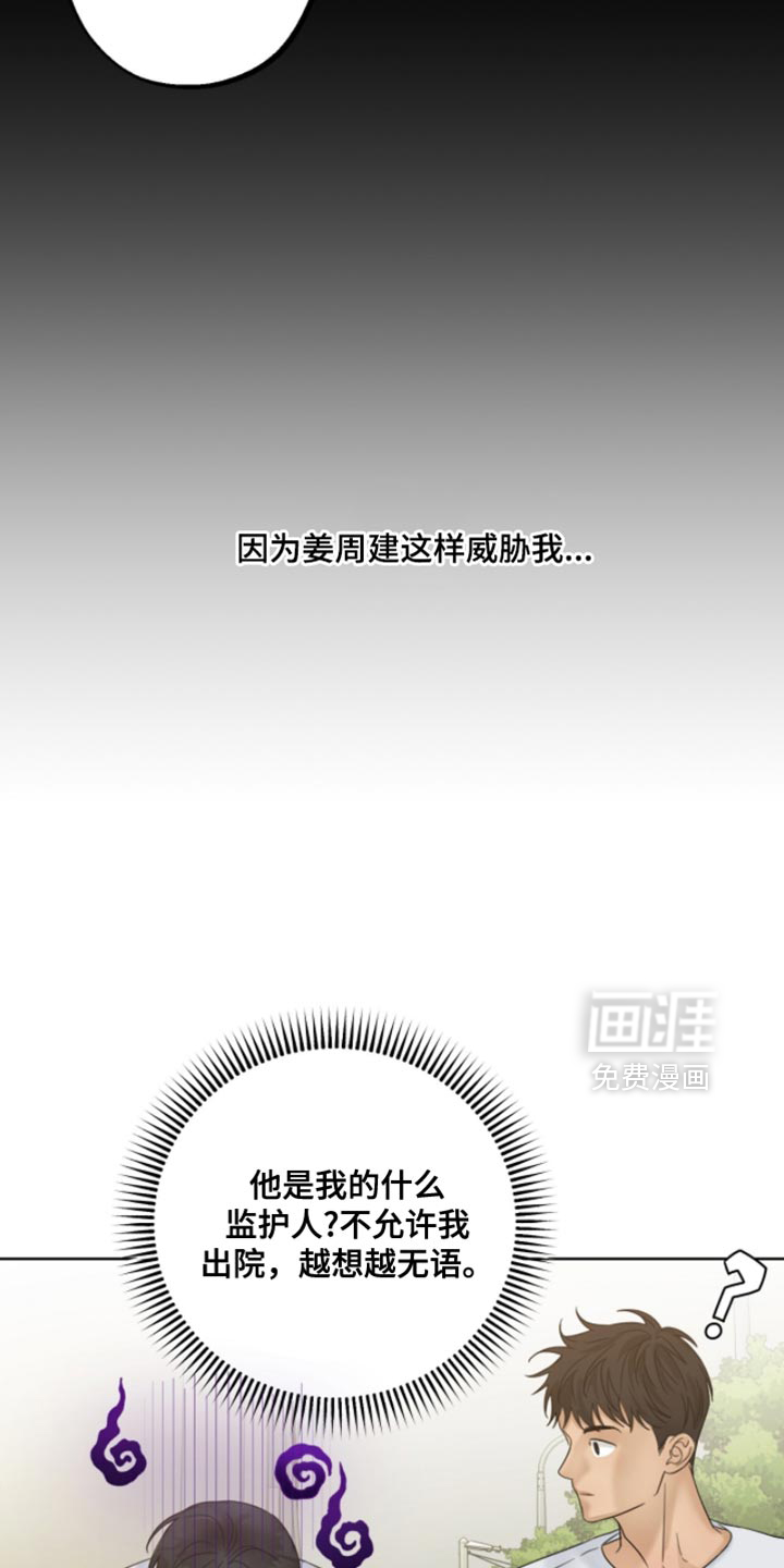 第80话19