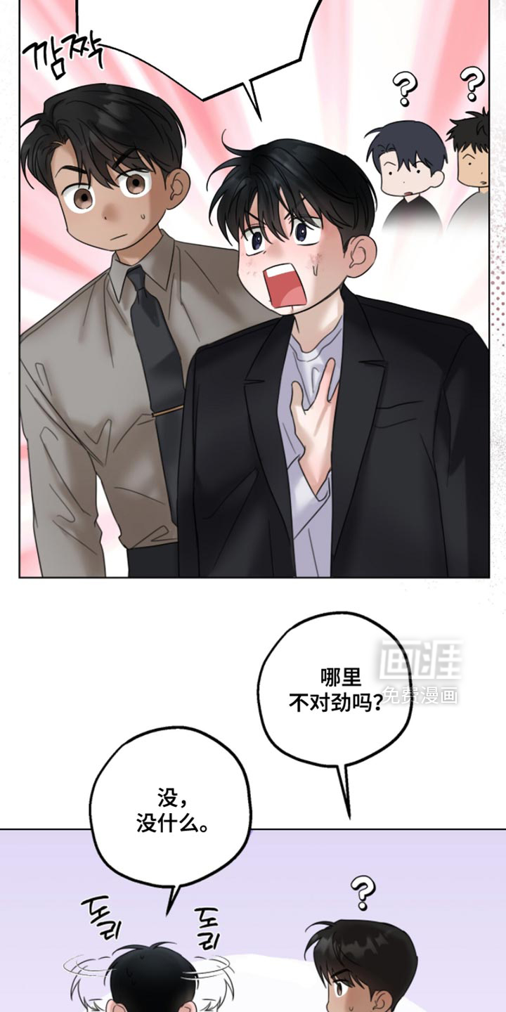 第80话12