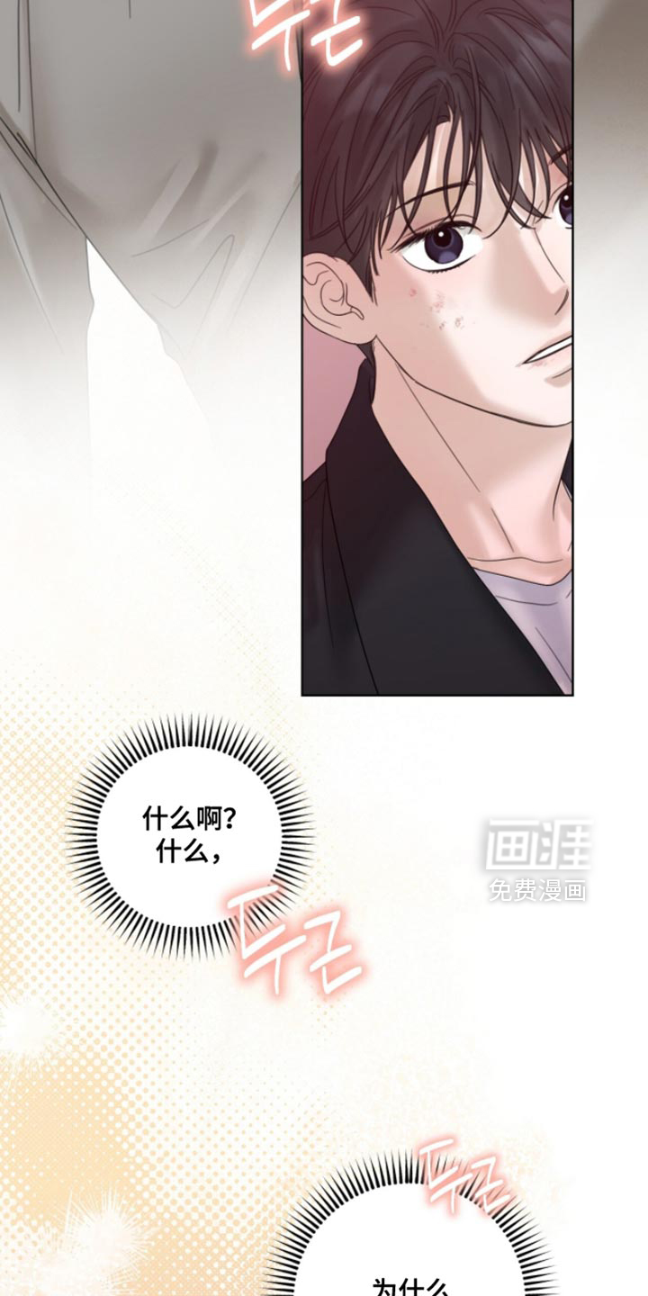 第80话10
