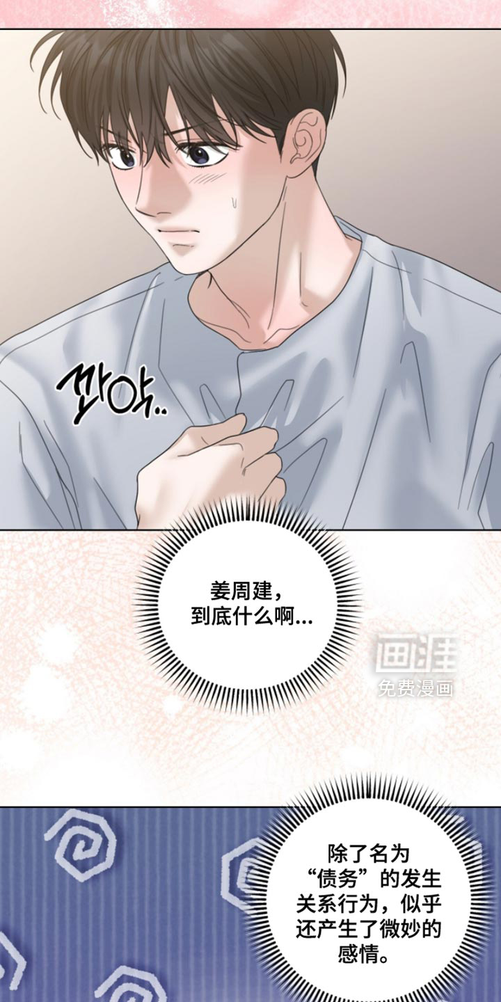 第80话22