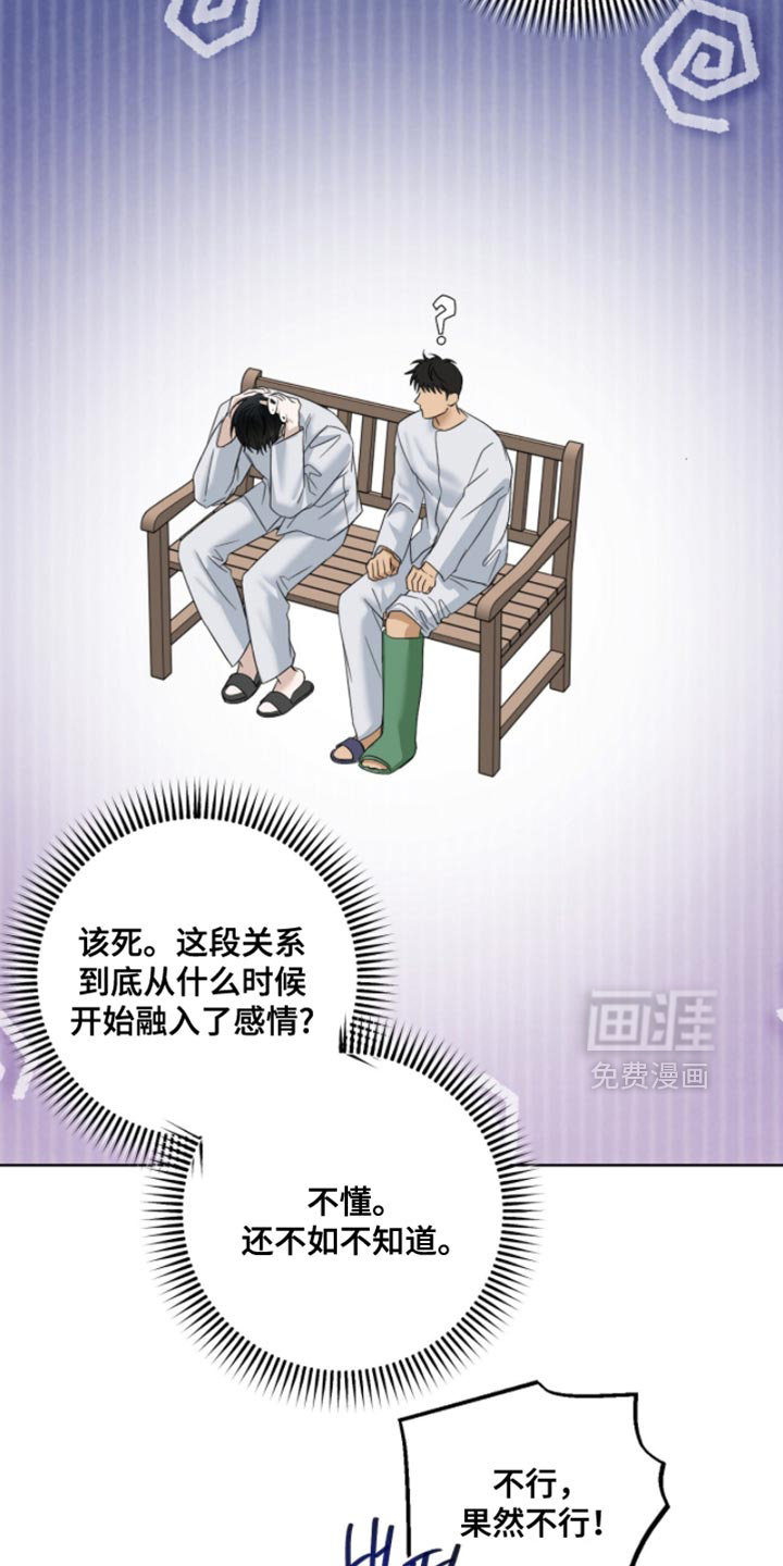 第80话23