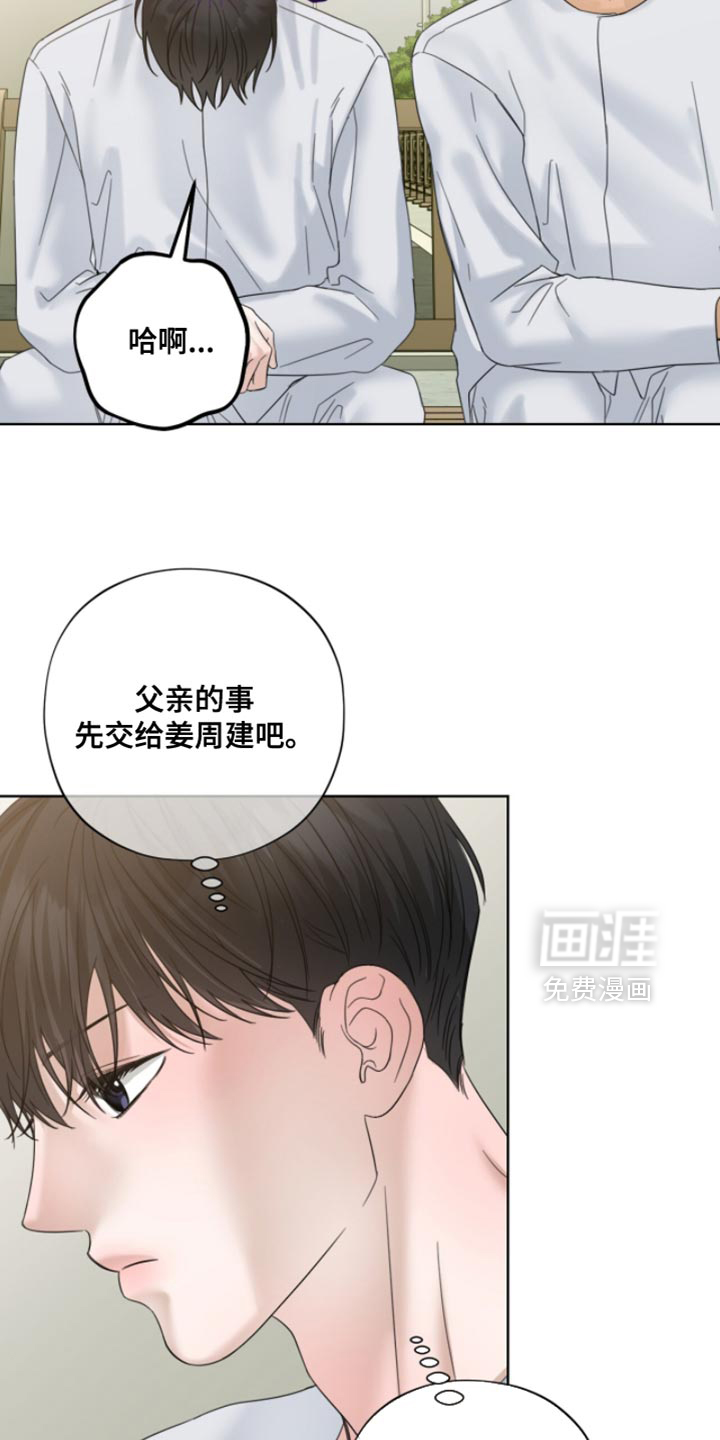 第80话20