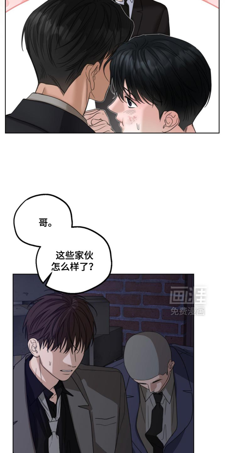 第79话18