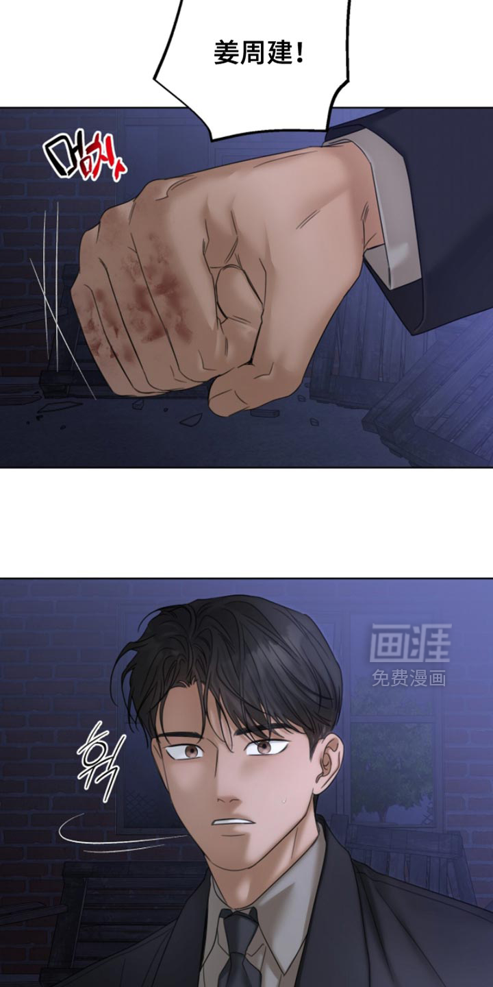 第79话8