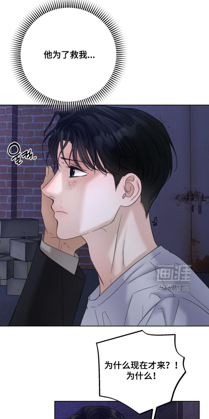 第79话11