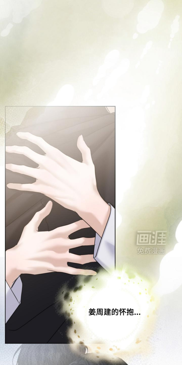 第79话15