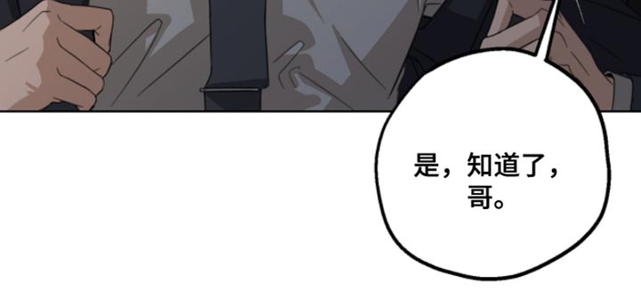 第79话20