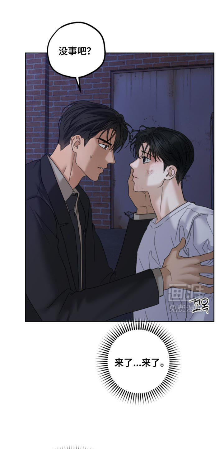 第79话10