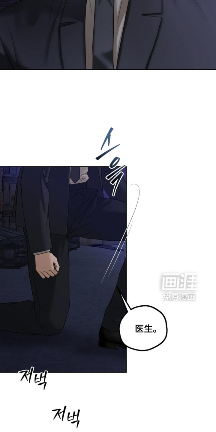 第79话9