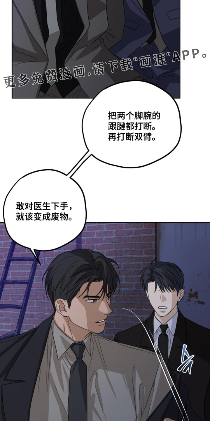 第79话19