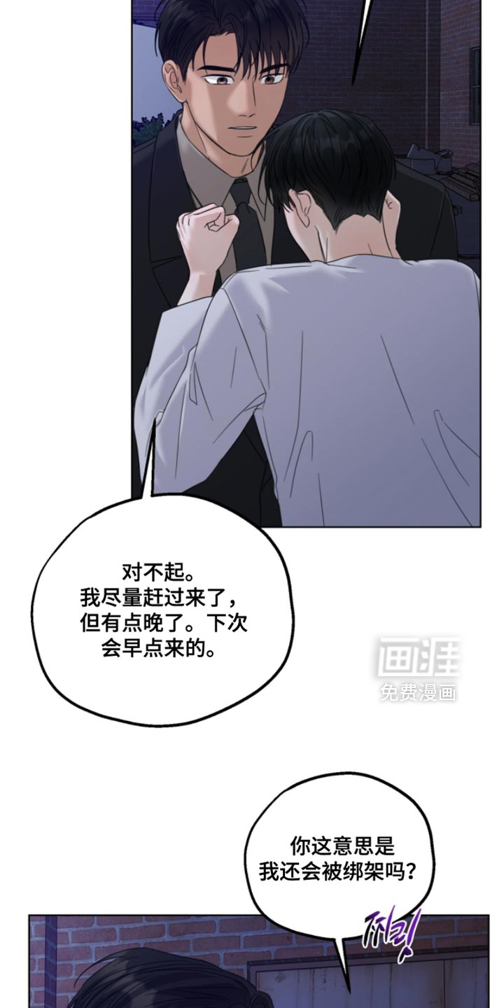 第79话12