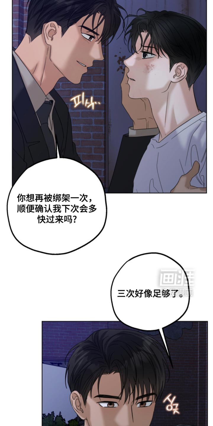 第79话13
