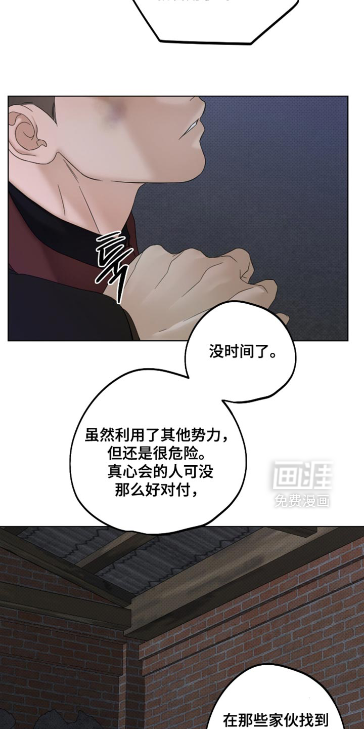第78话8