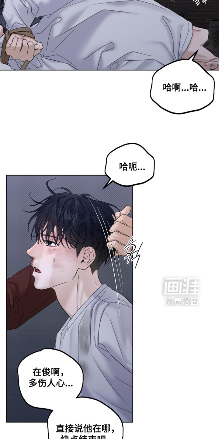 第78话4