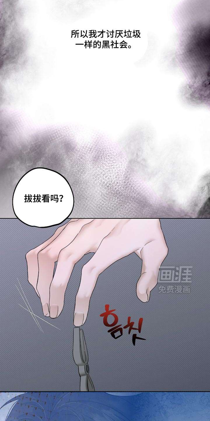 第78话11