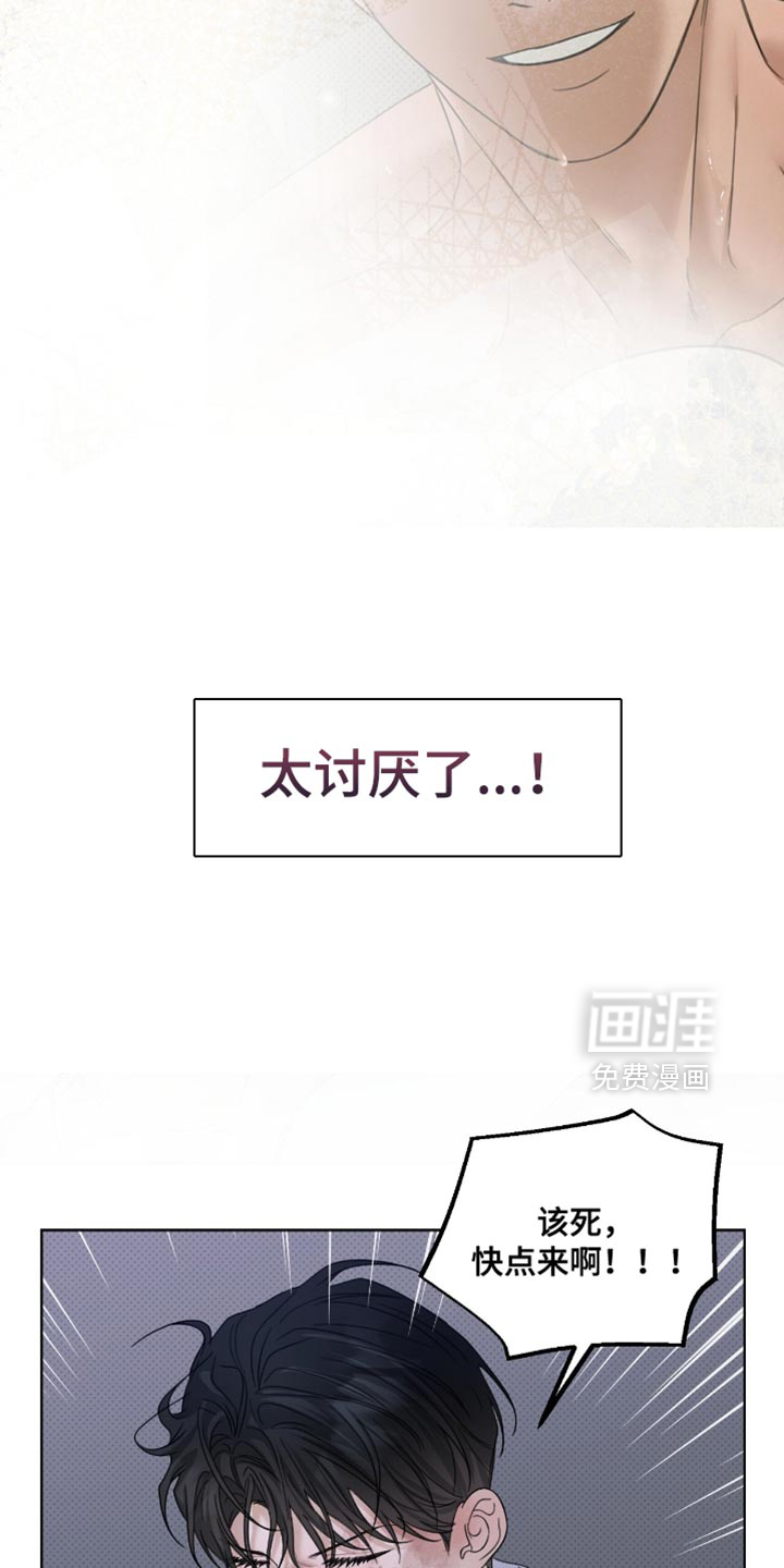 第78话13