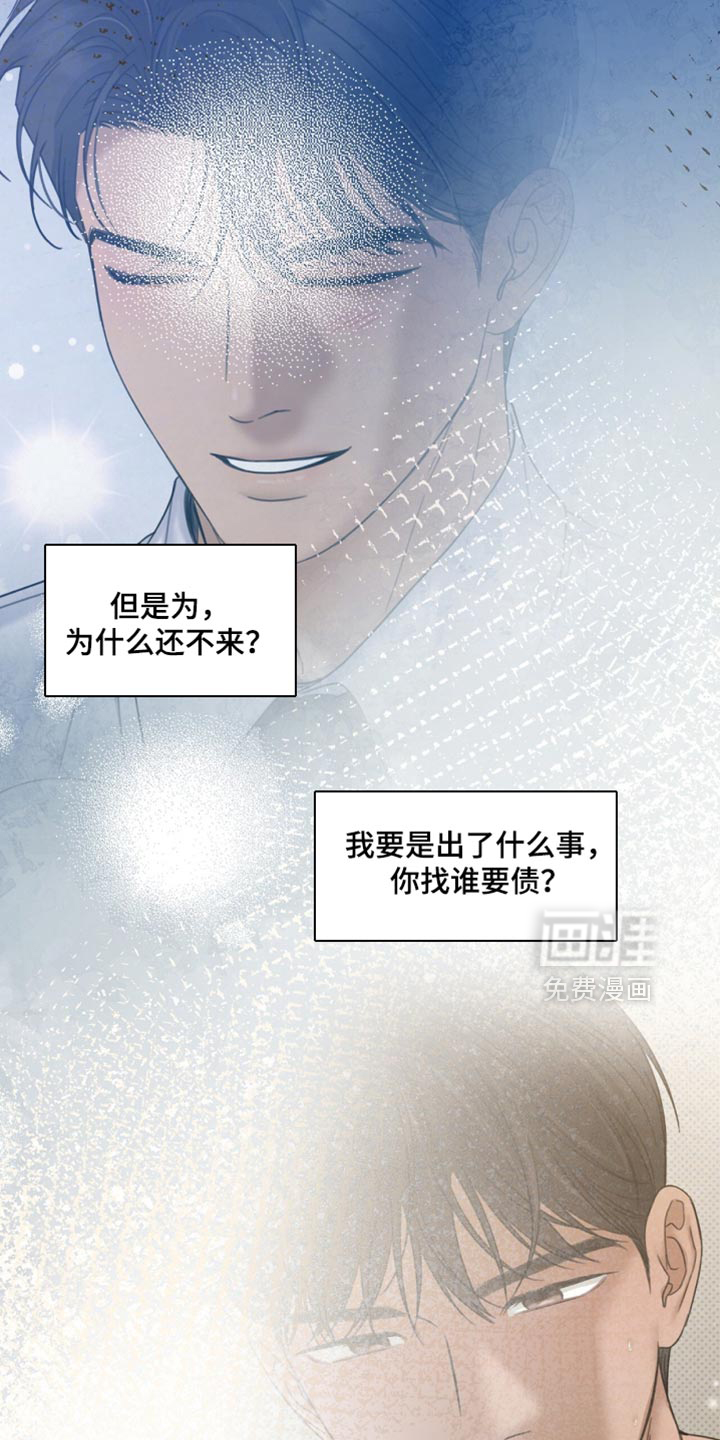第78话12