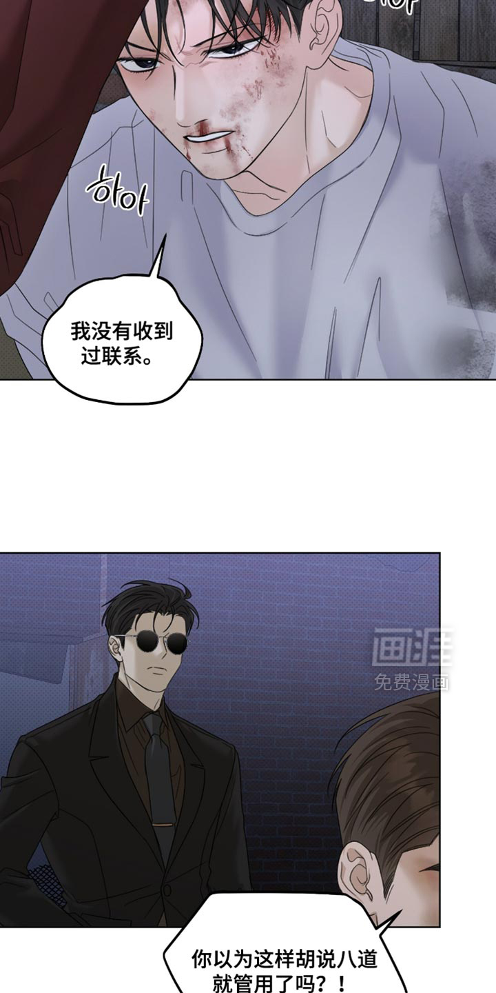 第78话7