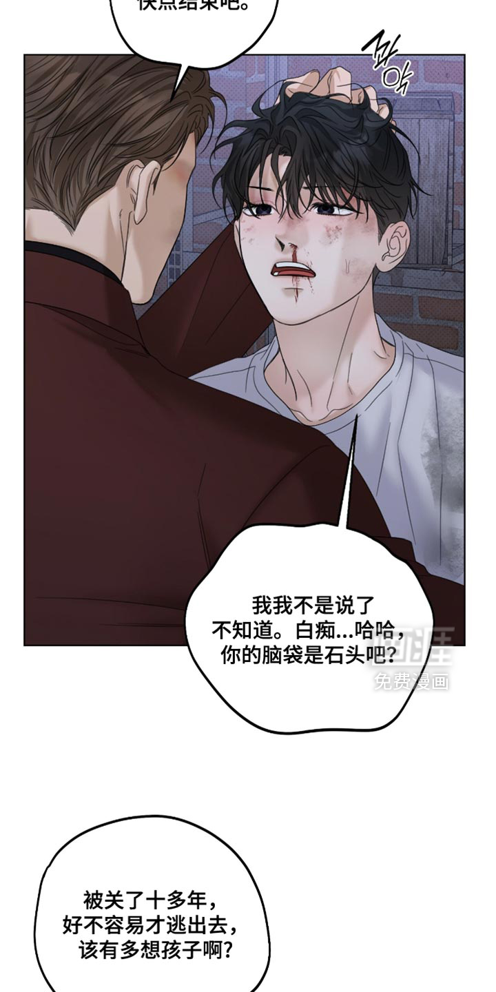 第78话5