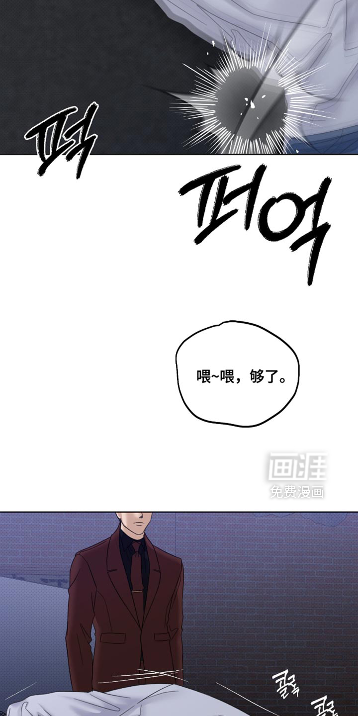 第78话3