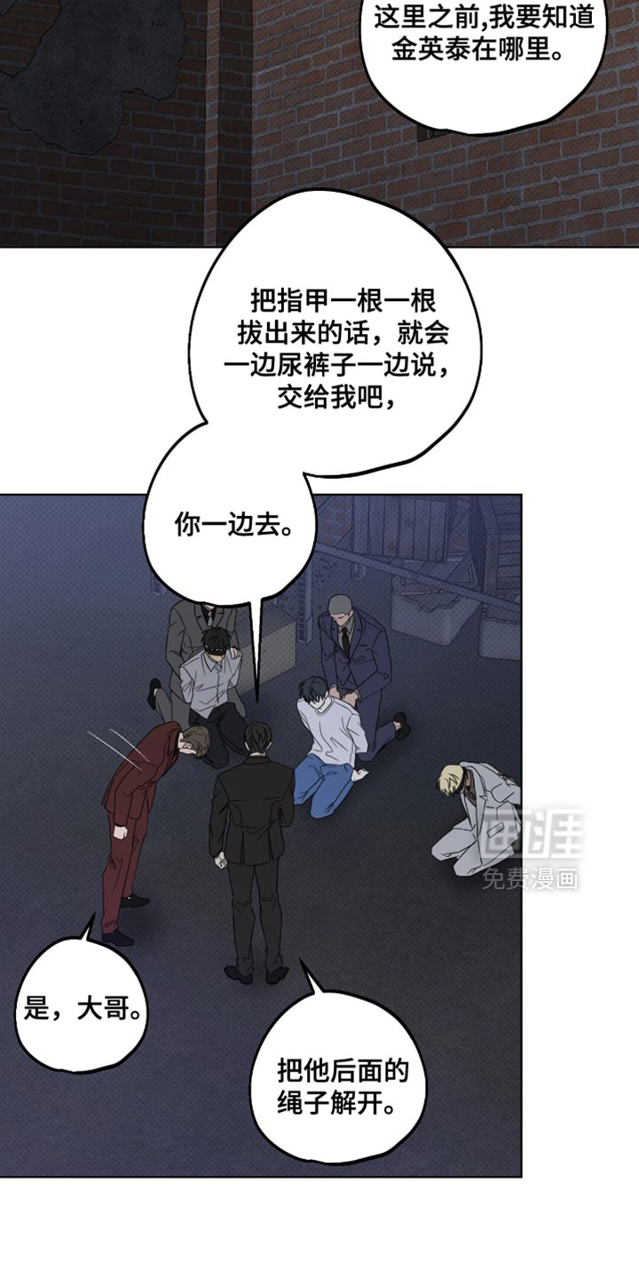 第78话9