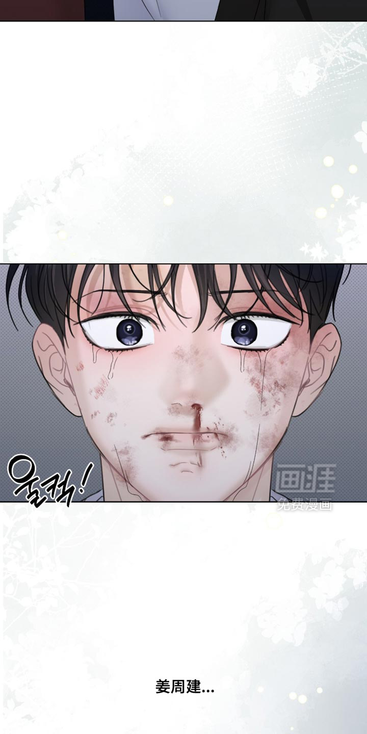 第78话16