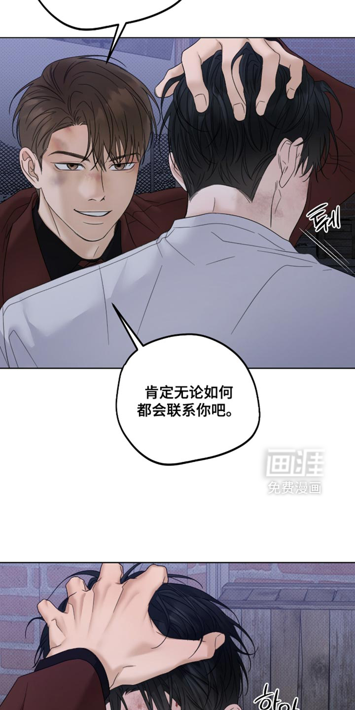第78话6
